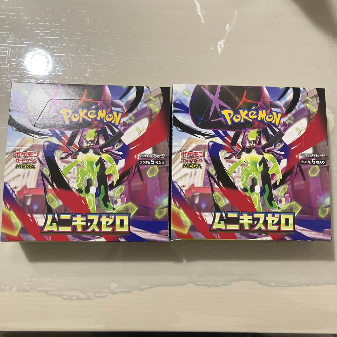 【美品】ポケモンカード 新品未開封 ムニキスゼロ 拡張パック　2BOX