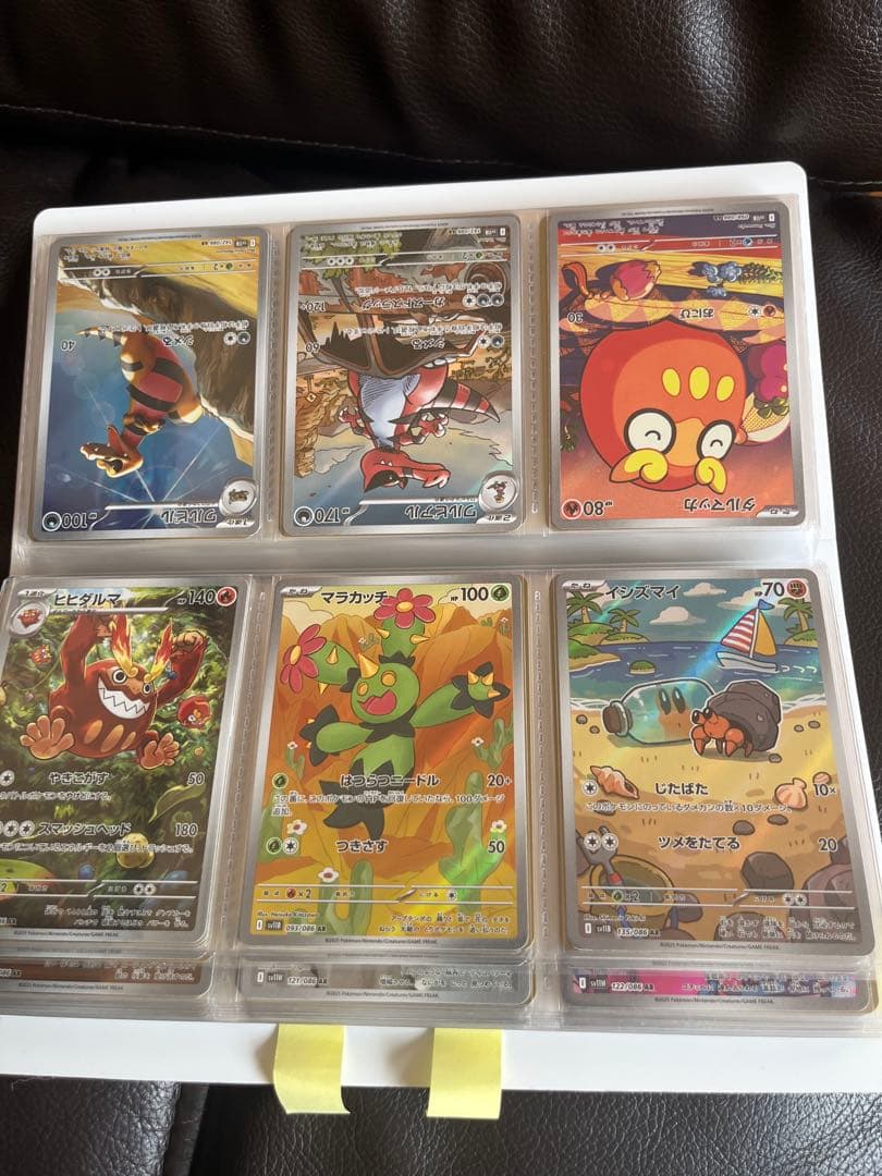 ブラックボルト・ホワイトフレア AR144種　コンプ+SAR3枚