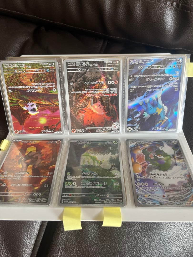 ブラックボルト・ホワイトフレア AR144種　コンプ+SAR3枚