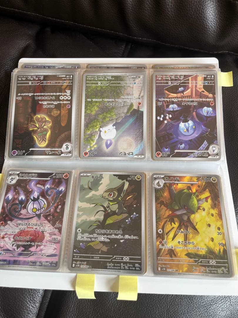 ブラックボルト・ホワイトフレア AR144種　コンプ+SAR3枚