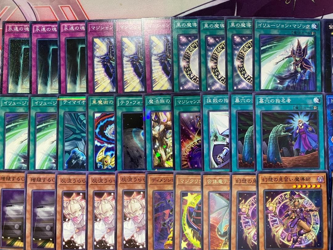 【24時間以内発送】遊戯王　ブラック・マジシャン　大会構築デッキ