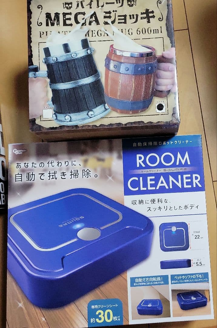 新生活　家電類16点セット