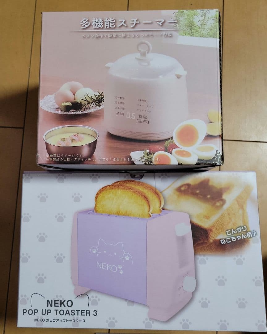 新生活　家電類16点セット