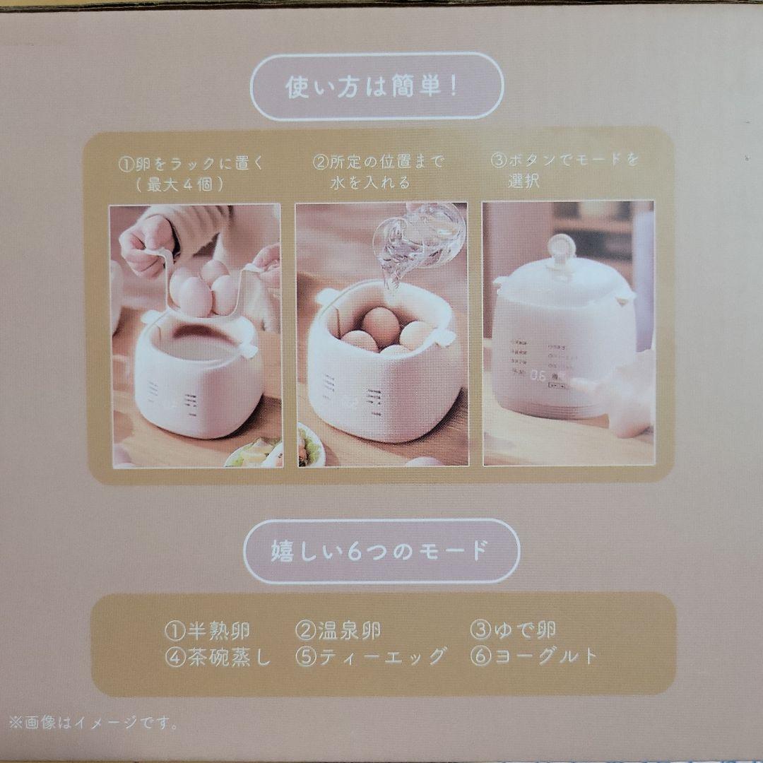 新生活　家電類16点セット