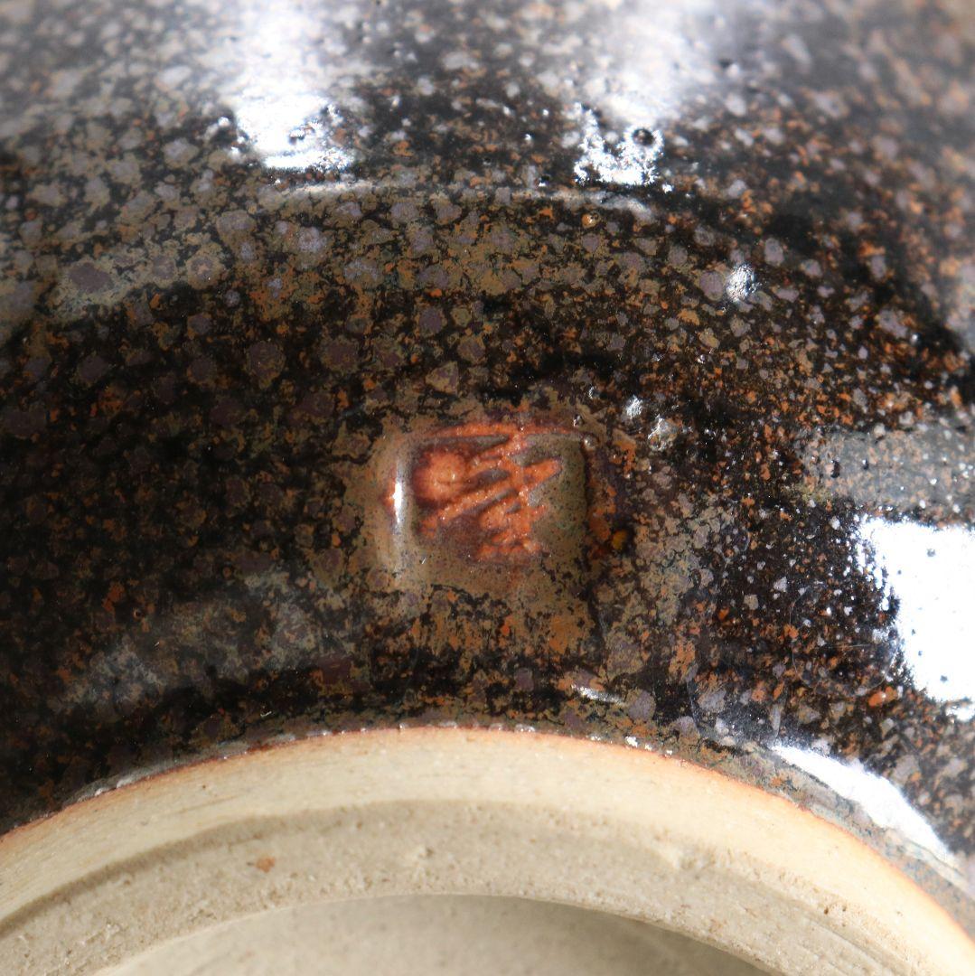 十代 大樋長左衛門(年朗)作 天目釉 魚文花入 花瓶 花器 二重箱　AB844