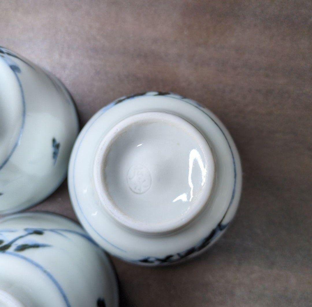 広永窯(坪島土平) 食器セット＆在銘 呉須赤絵 カップ＆ソーサー 4客セット