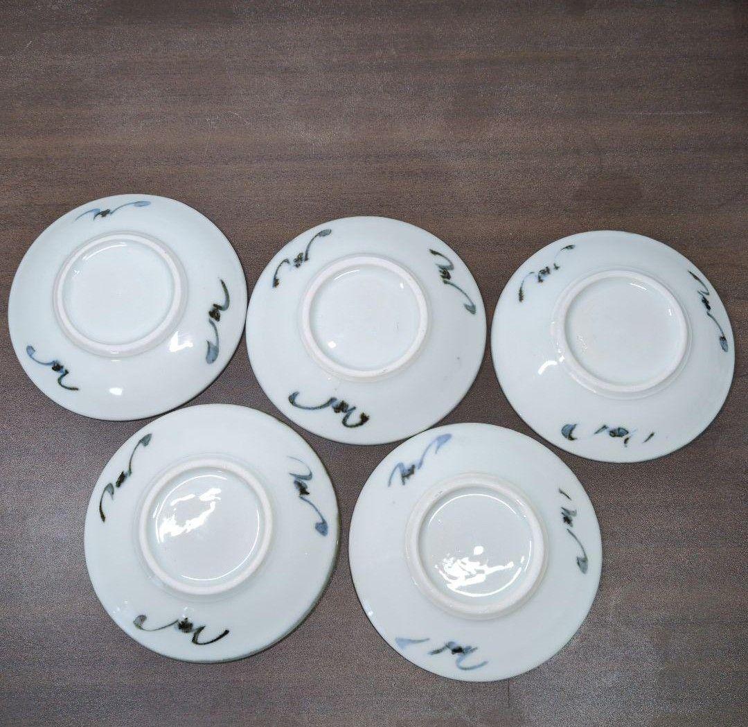 広永窯(坪島土平) 食器セット＆在銘 呉須赤絵 カップ＆ソーサー 4客セット