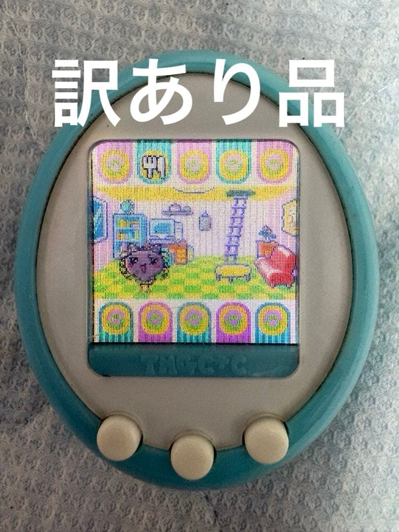 たまごっち プラスカラー 訳あり