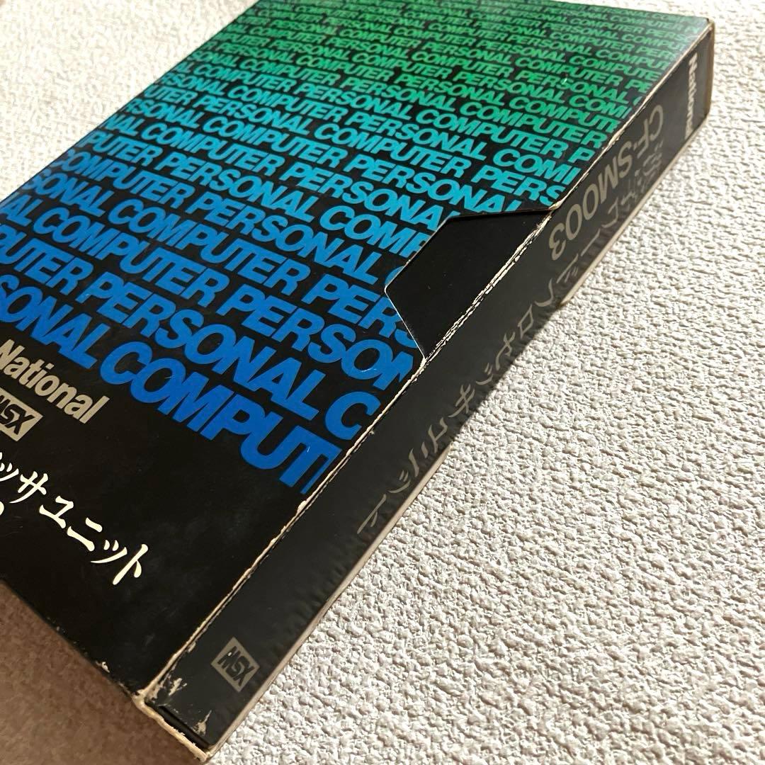 MSX 漢字ワードプロセッサユニット　CF-SM003
