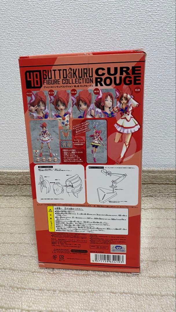 グッとくるフィギュアコレクションYES!プリキミント44,45,48 3点セット