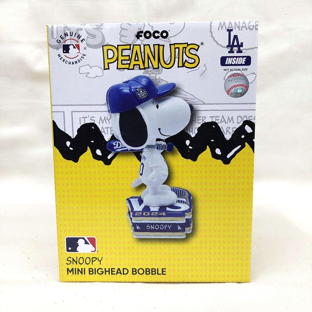 スヌーピー×ドジャース　2024ワールドシリーズ　ボブルヘッド【150個限定】
