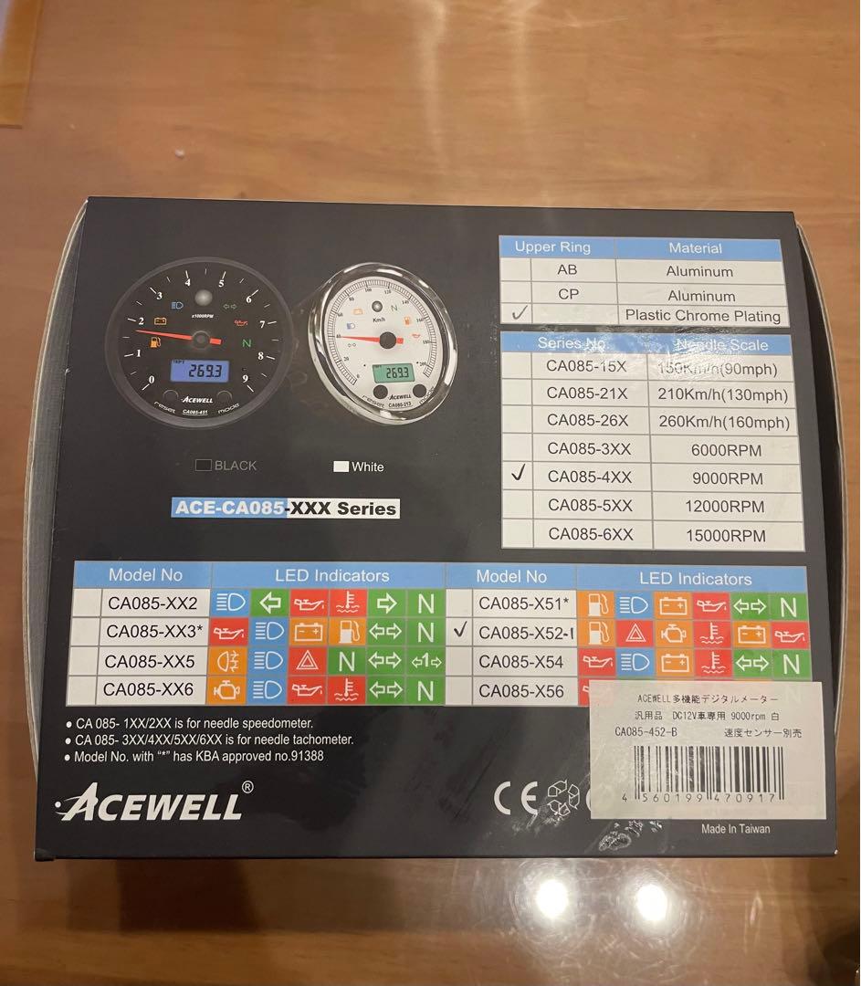 ACEWELL スピードメーター