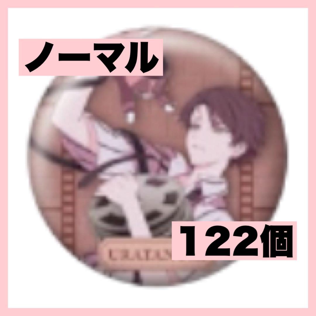 浦島坂田船 うらたぬき キスマーク 缶バッジ 缶バ たぬわん たぬワン ノーマル