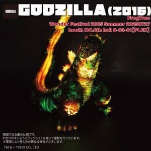 frogtree 　激昂　シンゴジラ　ゴジラ2016 WF2025夏　新品未開封