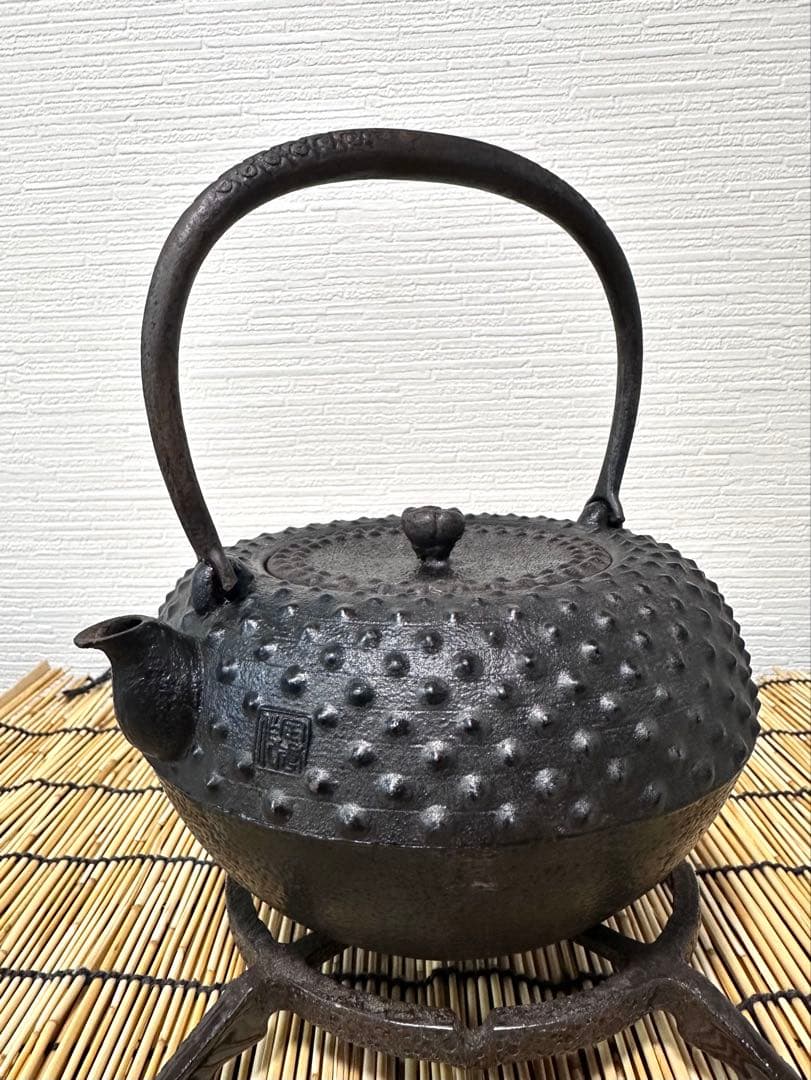 長期保管品　南部定秀造　１５型大アラレ 鉄瓶 南部鉄瓶 売約済み