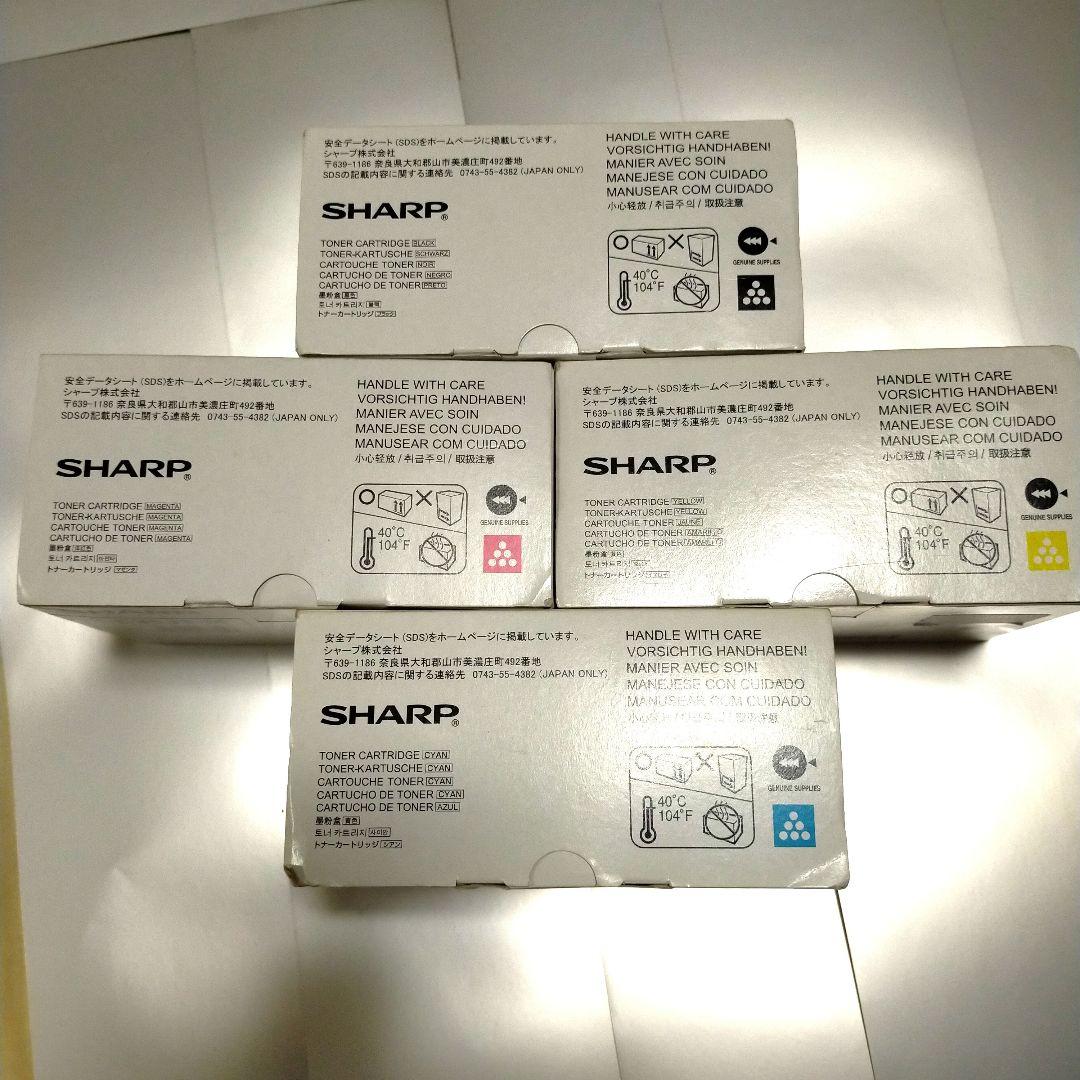 SHARP トナーカートリッジ 4個セット