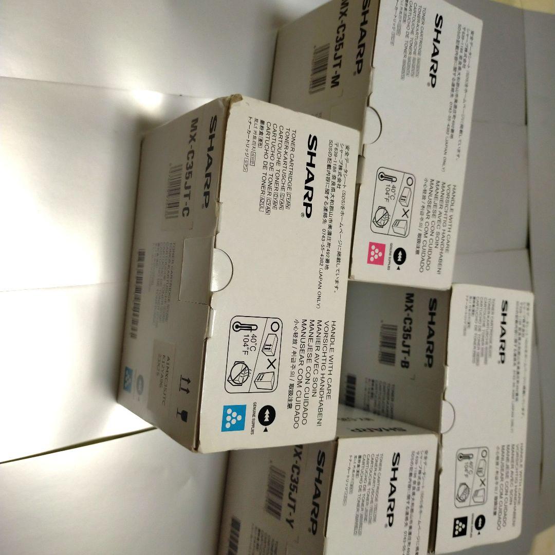 SHARP トナーカートリッジ 4個セット