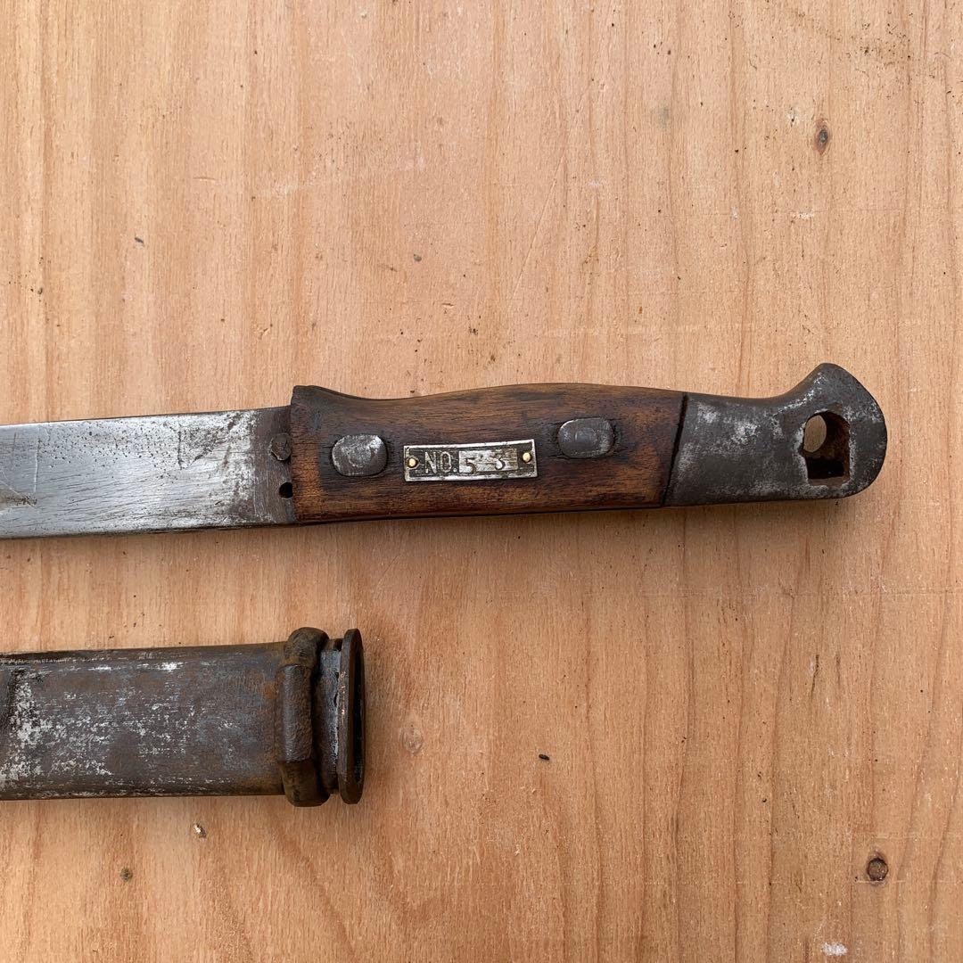 旧日本軍、三十年式銃剣(レプリカ）3点