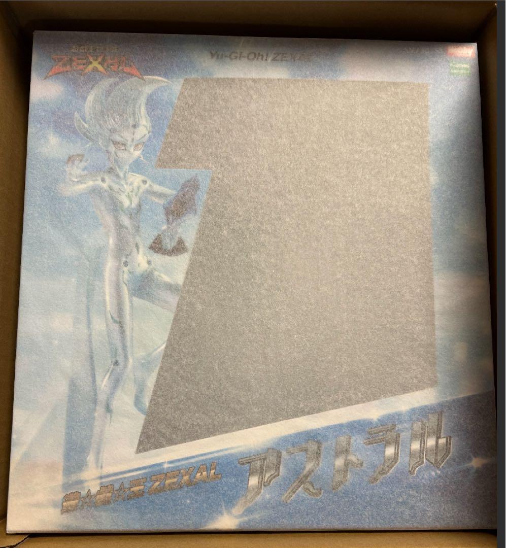 遊戯王ZEXAL 九十九遊馬　アストラル　フィギュア2体セット　バラ売可