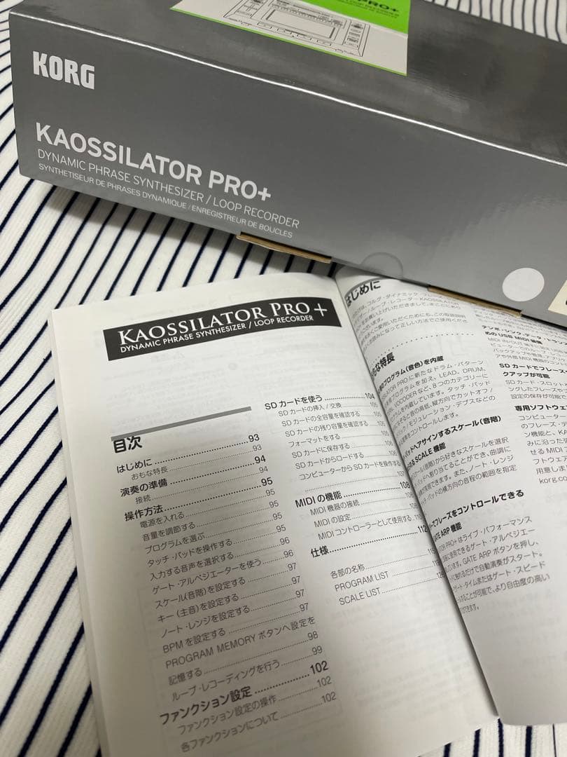 KORG KAOSSILATOR PRO+ カオシレーター プロ プラス コルグ