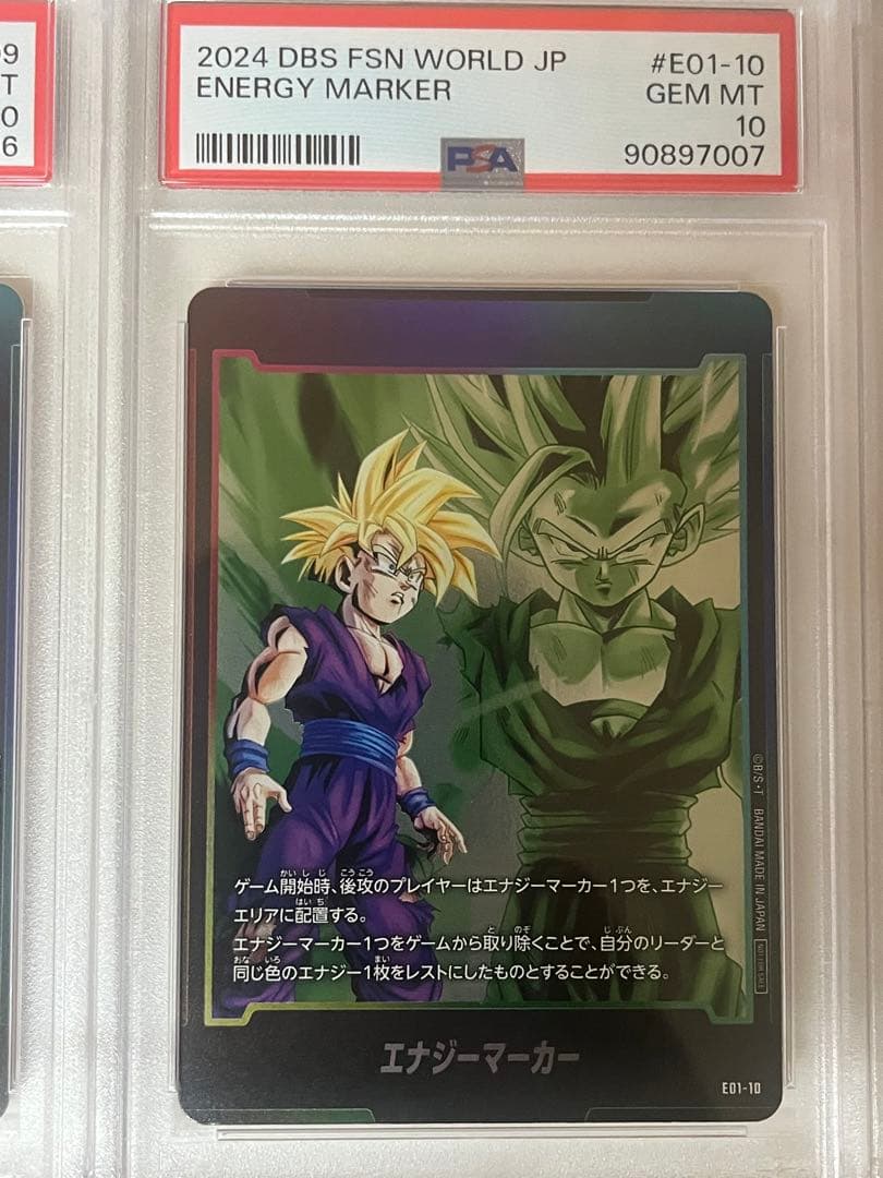 【PSA10.9】フュージョンワールド 1弾 ノーマルエナジーマーカー 12連番