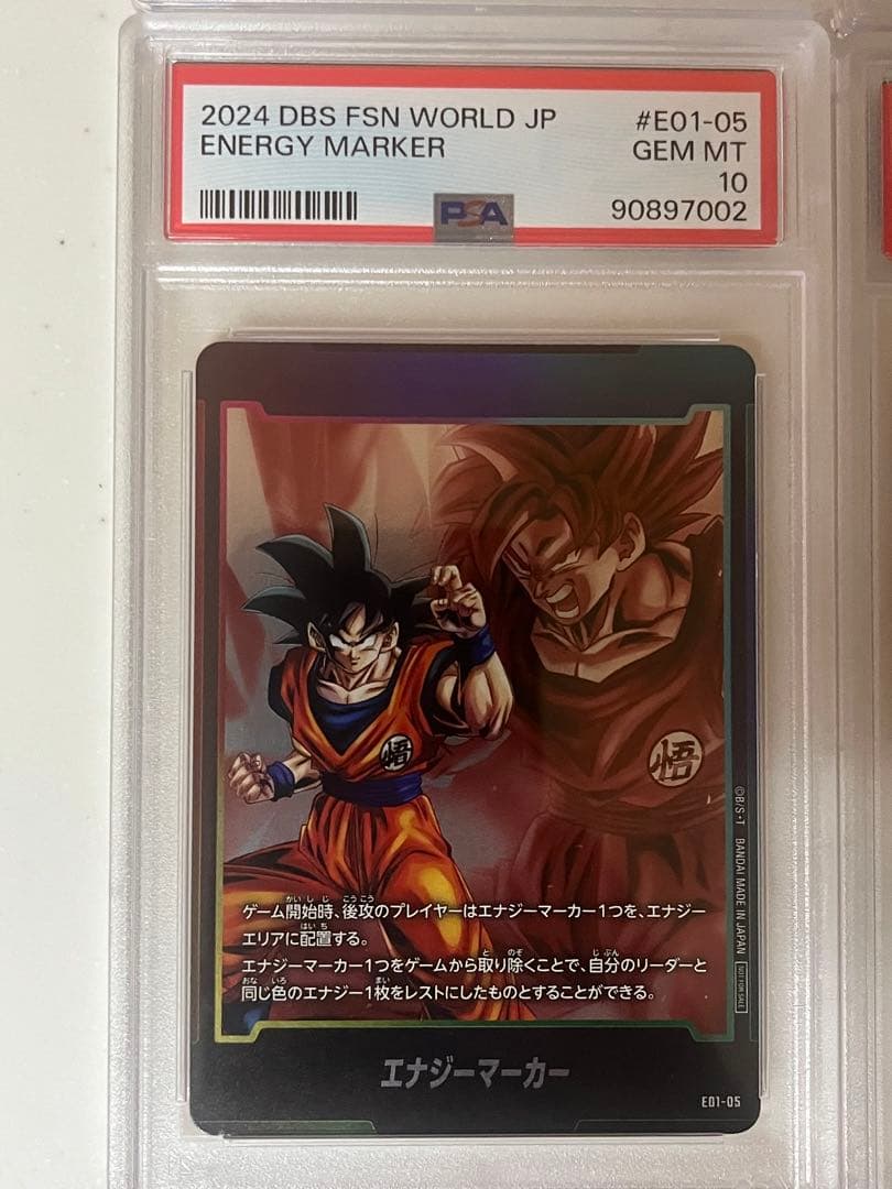 【PSA10.9】フュージョンワールド 1弾 ノーマルエナジーマーカー 12連番