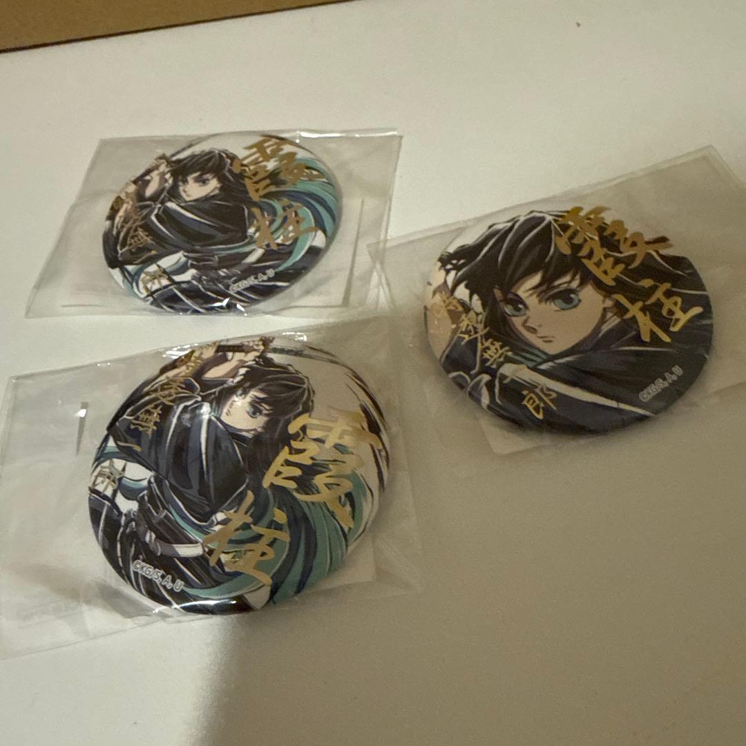 鬼滅の刃　C105 幕間画WEBSHOPくじ　時透無一郎12点セット