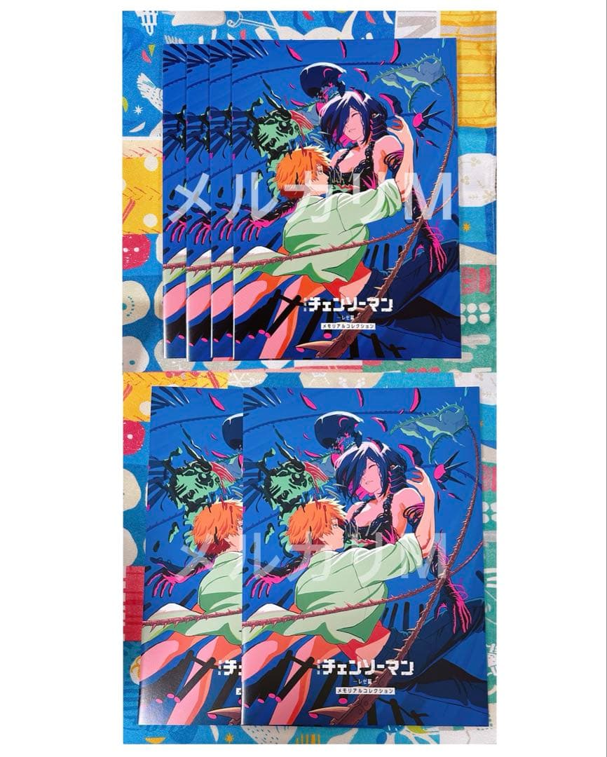 チェンソーマン 入場特典 6冊セット