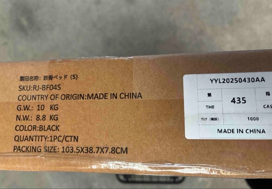 ベッドフレーム シングル 耐荷重350kg メタル ベッドフレーム 静音 ベッド