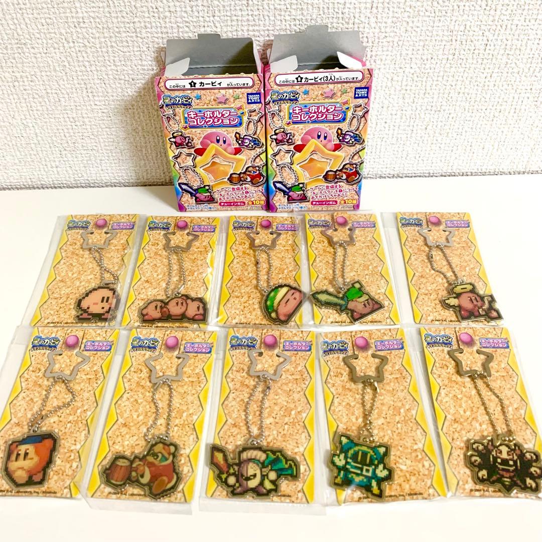 星のカービィトリプルデラックス　キーホルダー　マホロア　タランザ　ドット