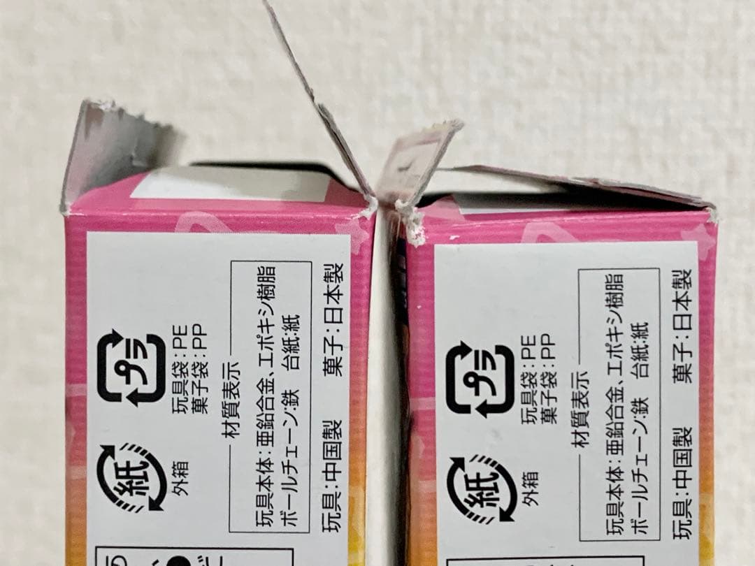 星のカービィトリプルデラックス　キーホルダー　マホロア　タランザ　ドット