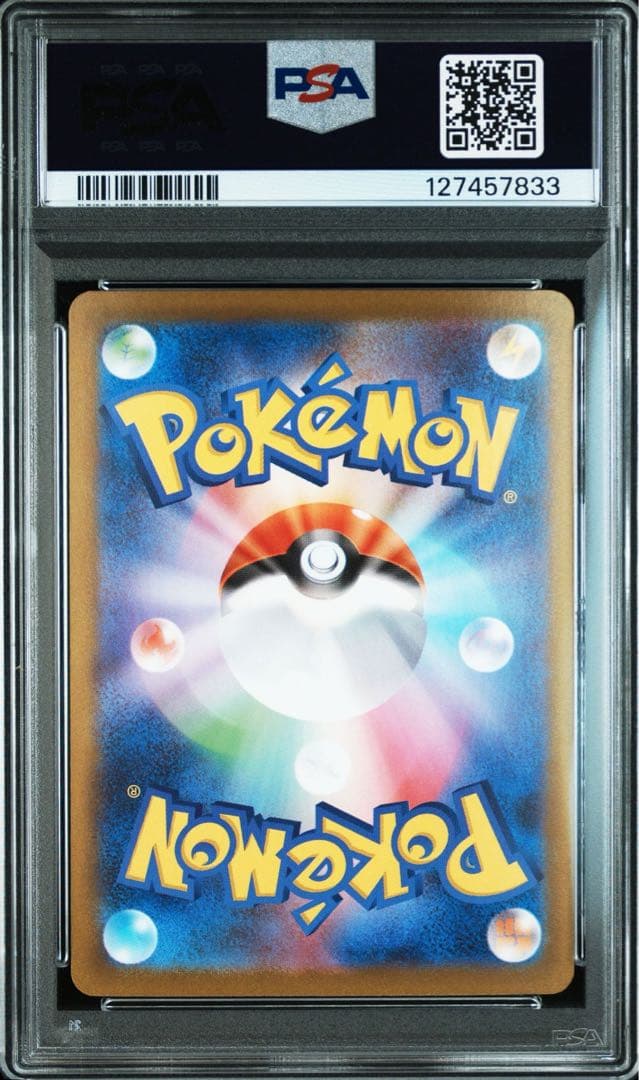 【PSA10 】メガルカリオex MUR メガブレイブ