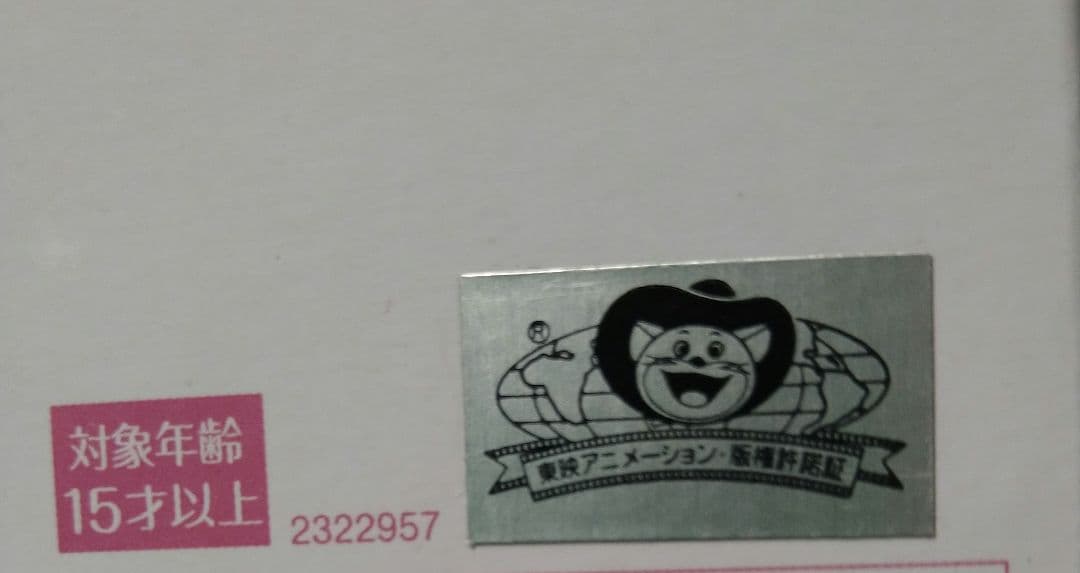 ミニチュアリータブレット ムーンキャッスル　アクセサリースタンド