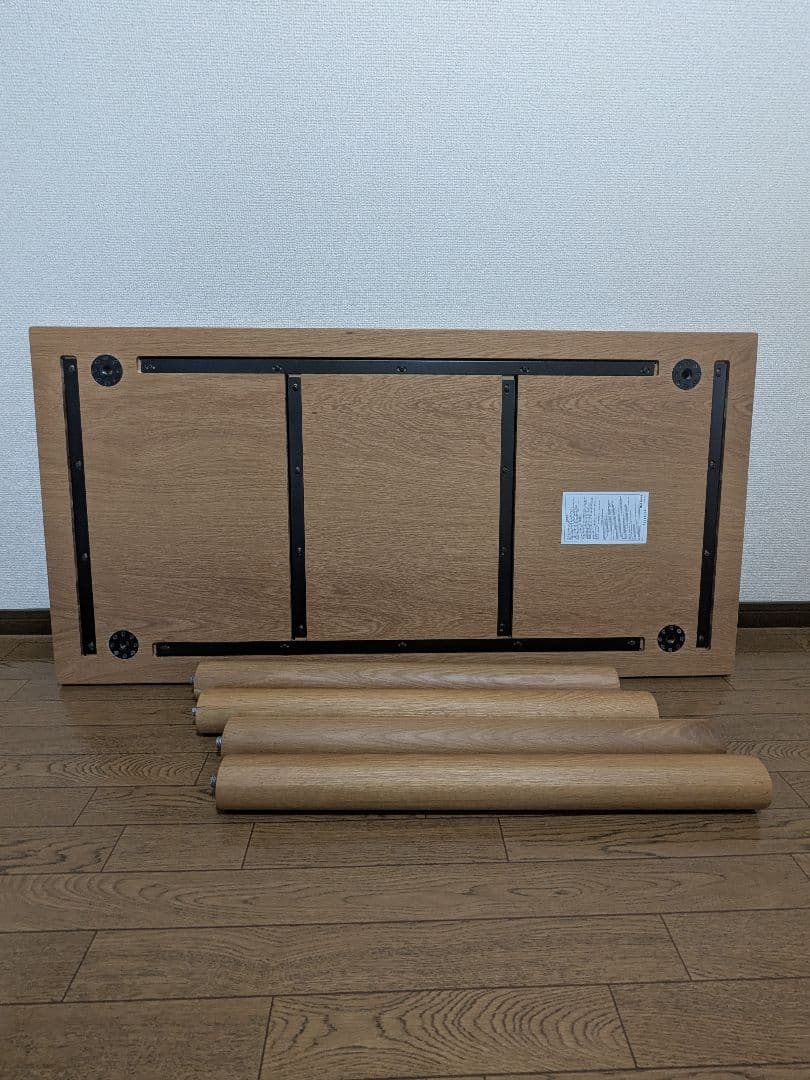 無印良品　ダイニングテーブル　板と脚でできた木製テーブル　120×60