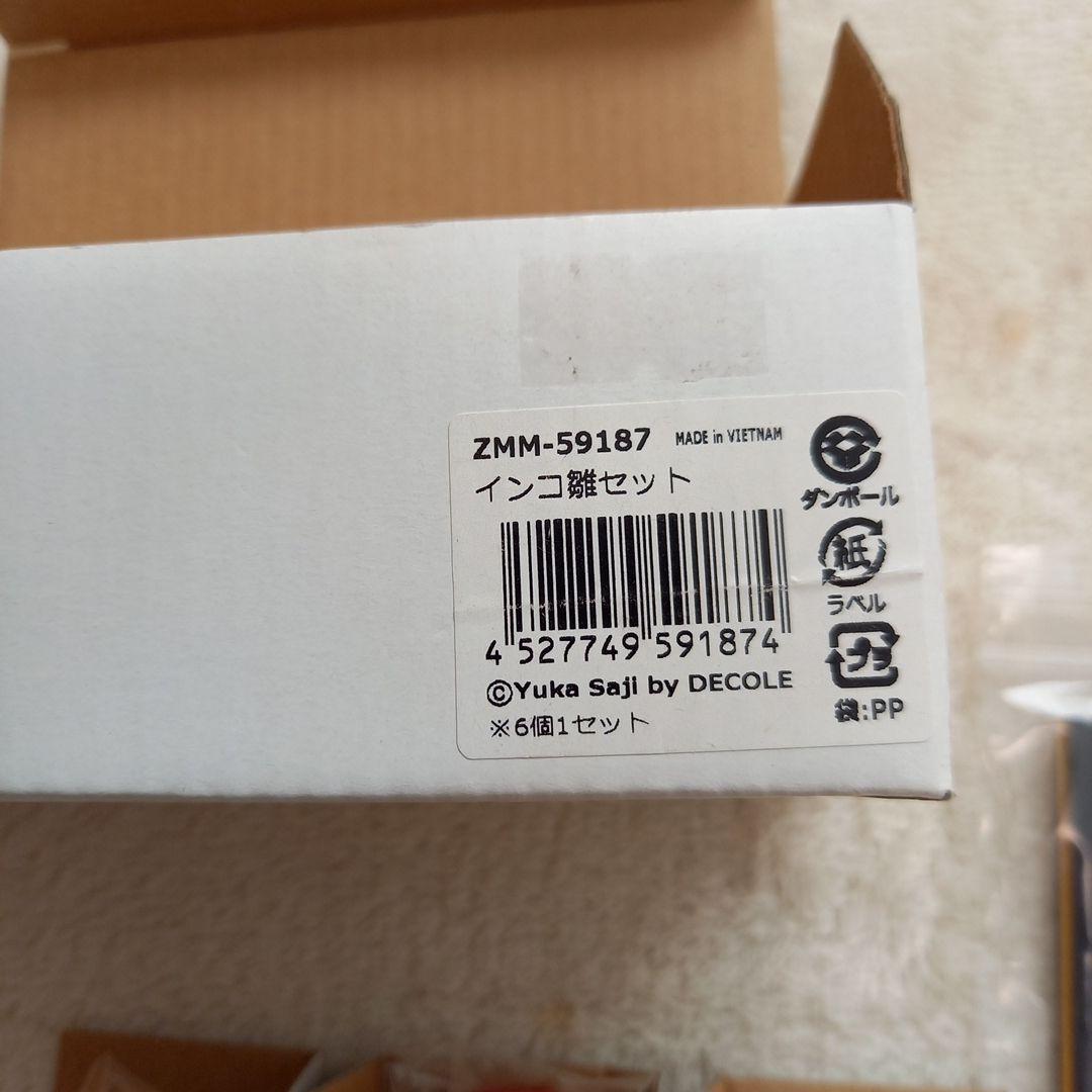 【専用】未使用　コンコンブル　インコ雛　セキセイ　オカメ　セット