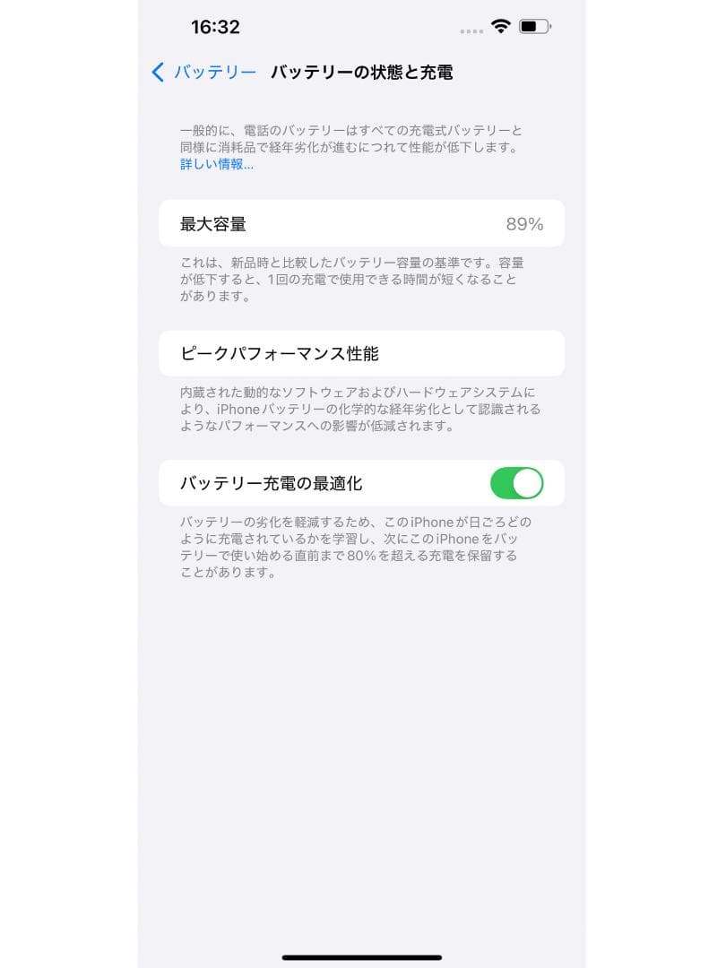 美品 iPhone 13 Pro Max ゴールド1TB【SIMフリー】