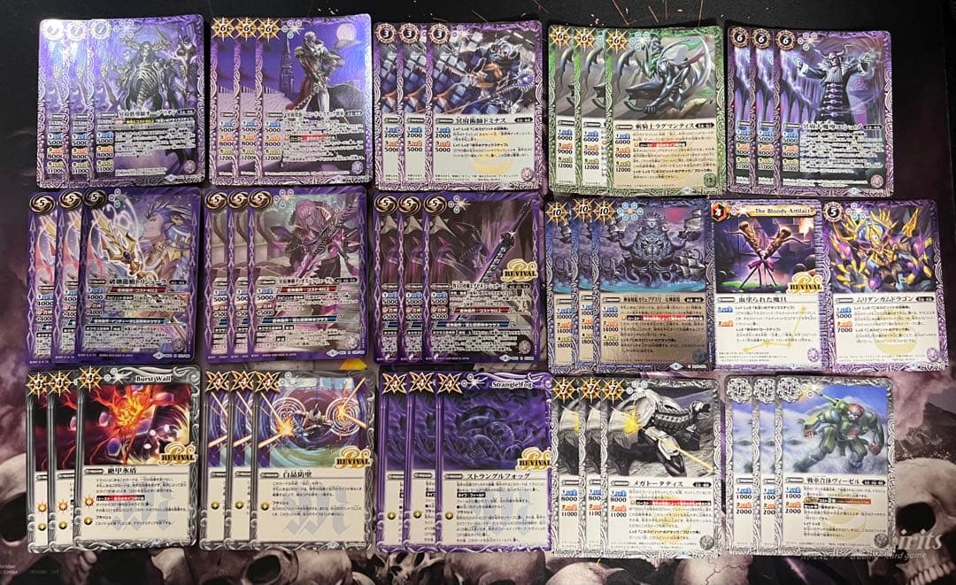 バトスピ　冥府、無魔　デッキ・パーツ　セット