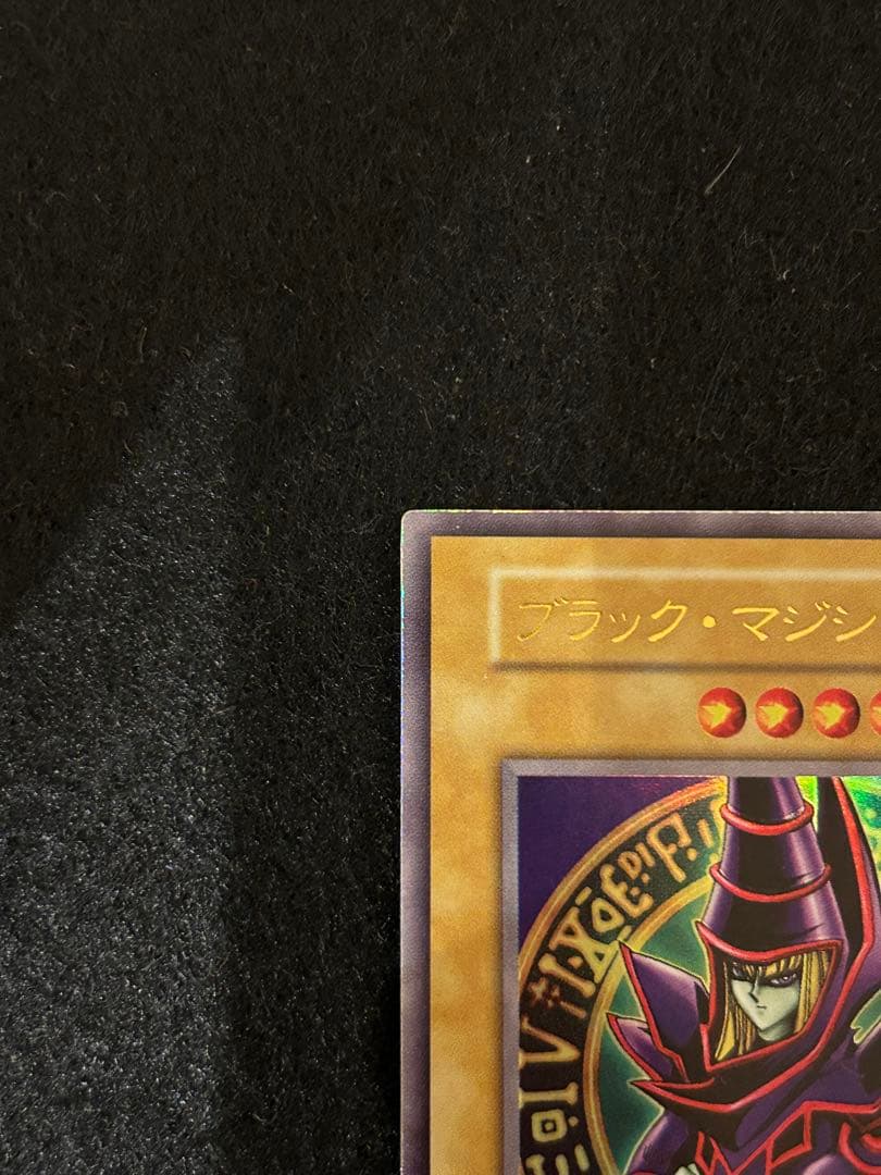 ブラックマジシャン EX 初期
