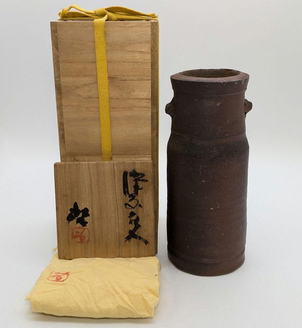 人間国宝 藤原啓 備前焼 擂座花入 共箱共布 花器 花瓶 フラワーベース 華道具