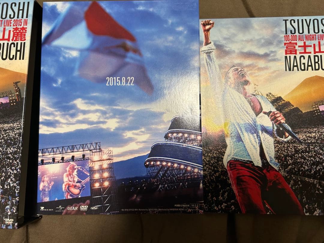 長渕剛　富士山麓オールナイトライブ　DVD