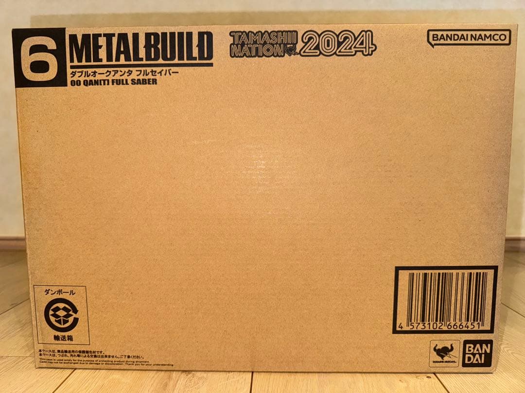 L BUILD ダブルオークアンタフルセイバー