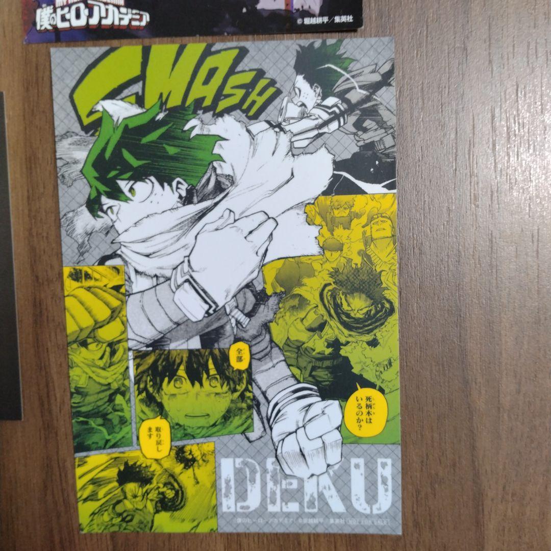 僕のヒーローアカデミア 1~42巻全巻セット 特典複数　新品2冊