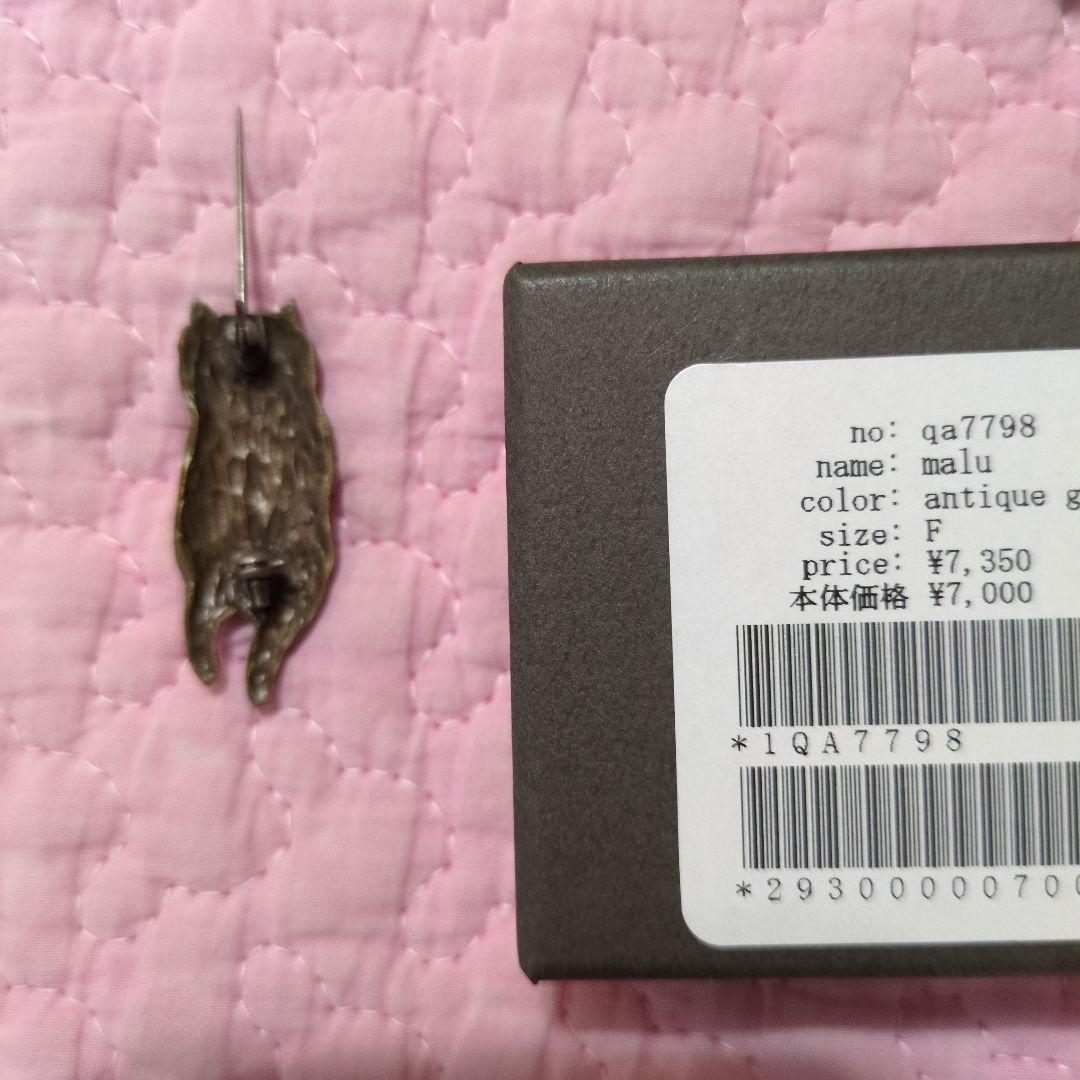 ミナペルホネン malu ブローチ