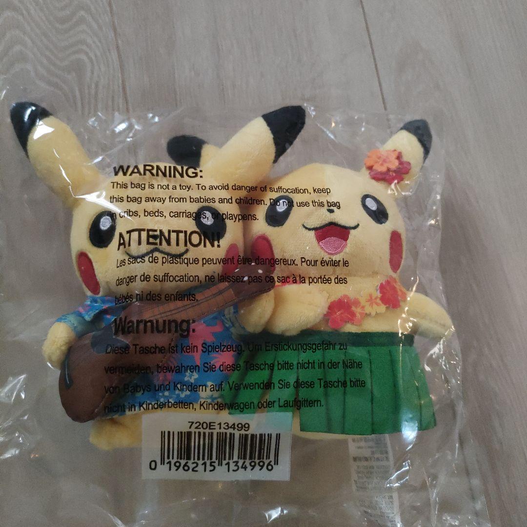 ピカチュウ ぬいぐるみ