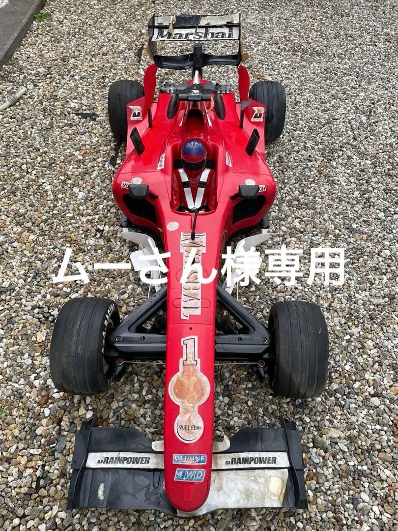 特大1/3 F1 ラジコン