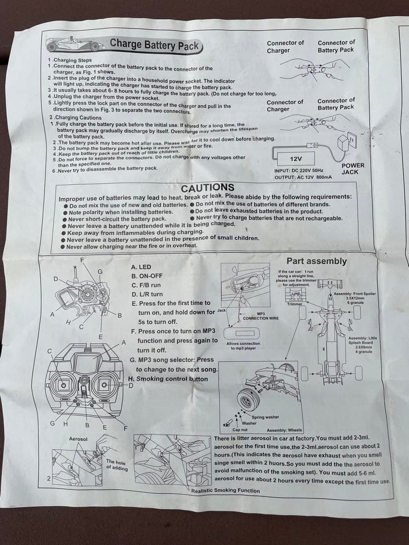 特大1/3 F1 ラジコン