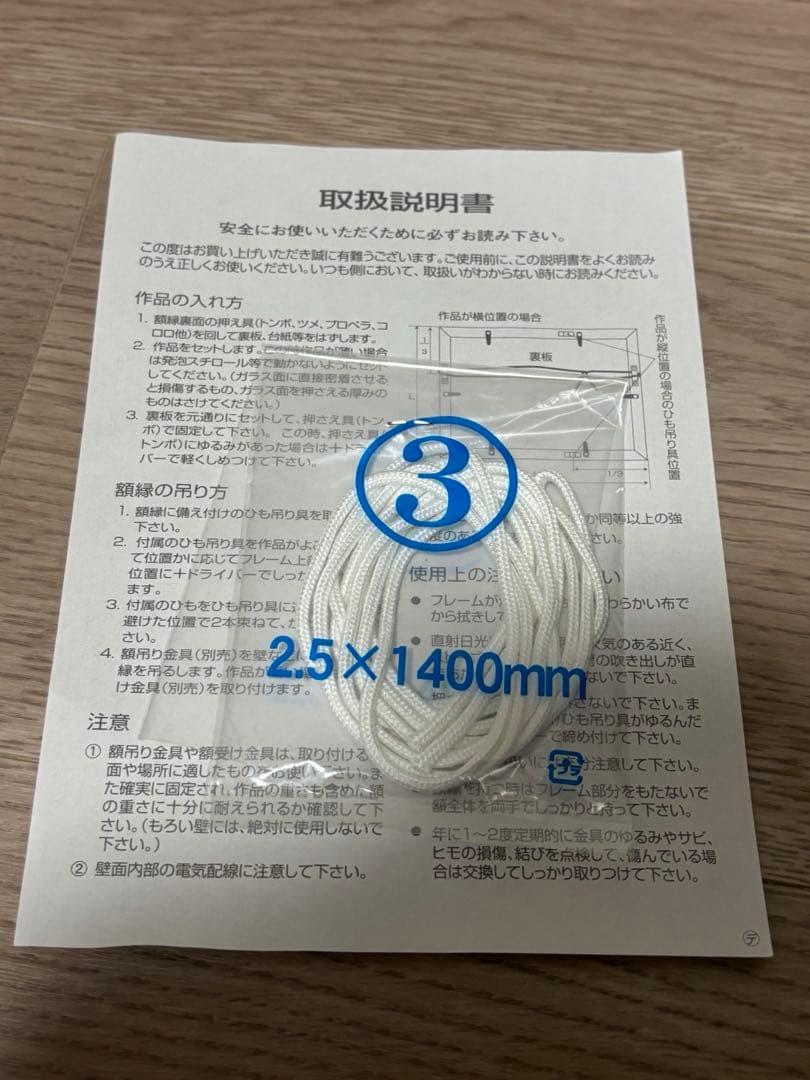 和泉つばす展2 九條都 新海天　原画