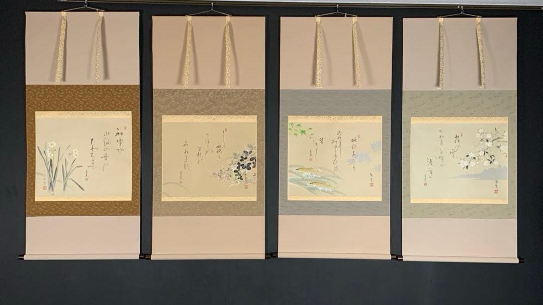 掛け軸2セット 佐藤黙雲作「四季 芭蕉風月」、小松玄澄作「白珪尚可磨」