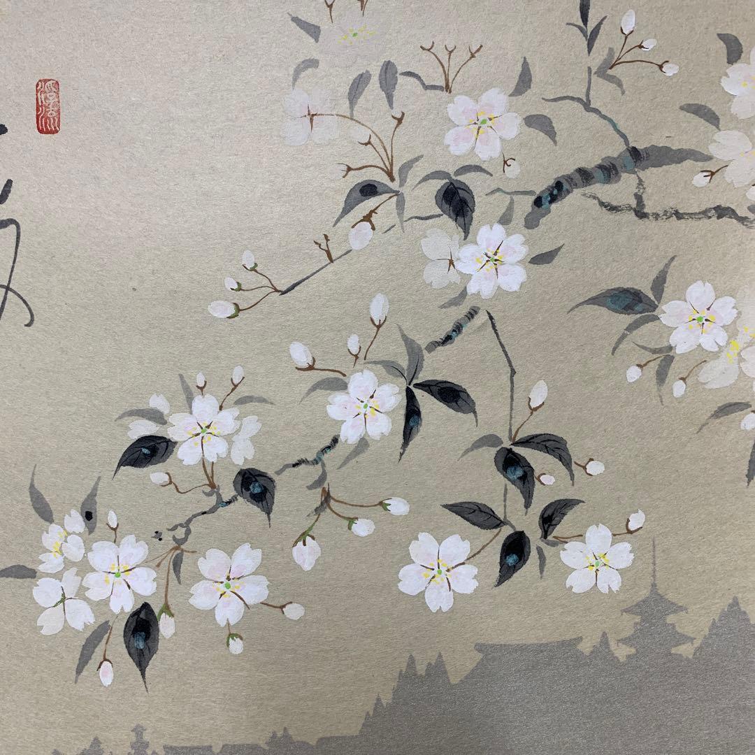 掛け軸2セット 佐藤黙雲作「四季 芭蕉風月」、小松玄澄作「白珪尚可磨」