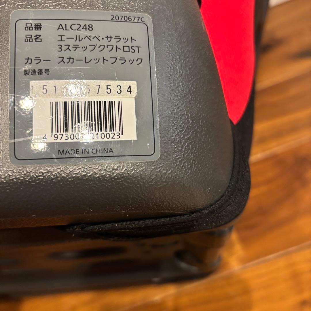 極美品 AILEBEBE ALC248 ジュニアシート スカーレットブラック